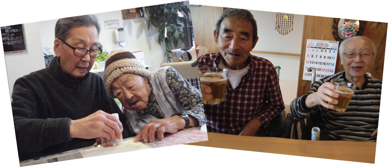 ご入居の方々