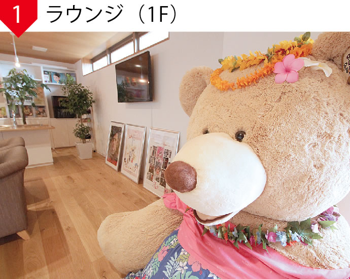ラウンジ1F