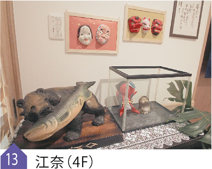 江奈4F