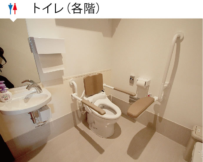 トイレ