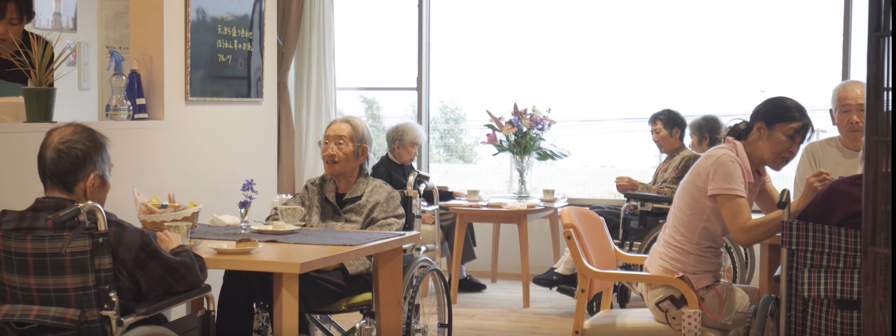 入居者の皆様